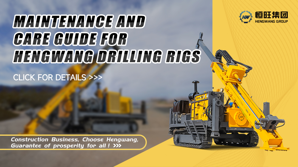 Maintenance and Care Guide for Hengwang Drilling Rigs